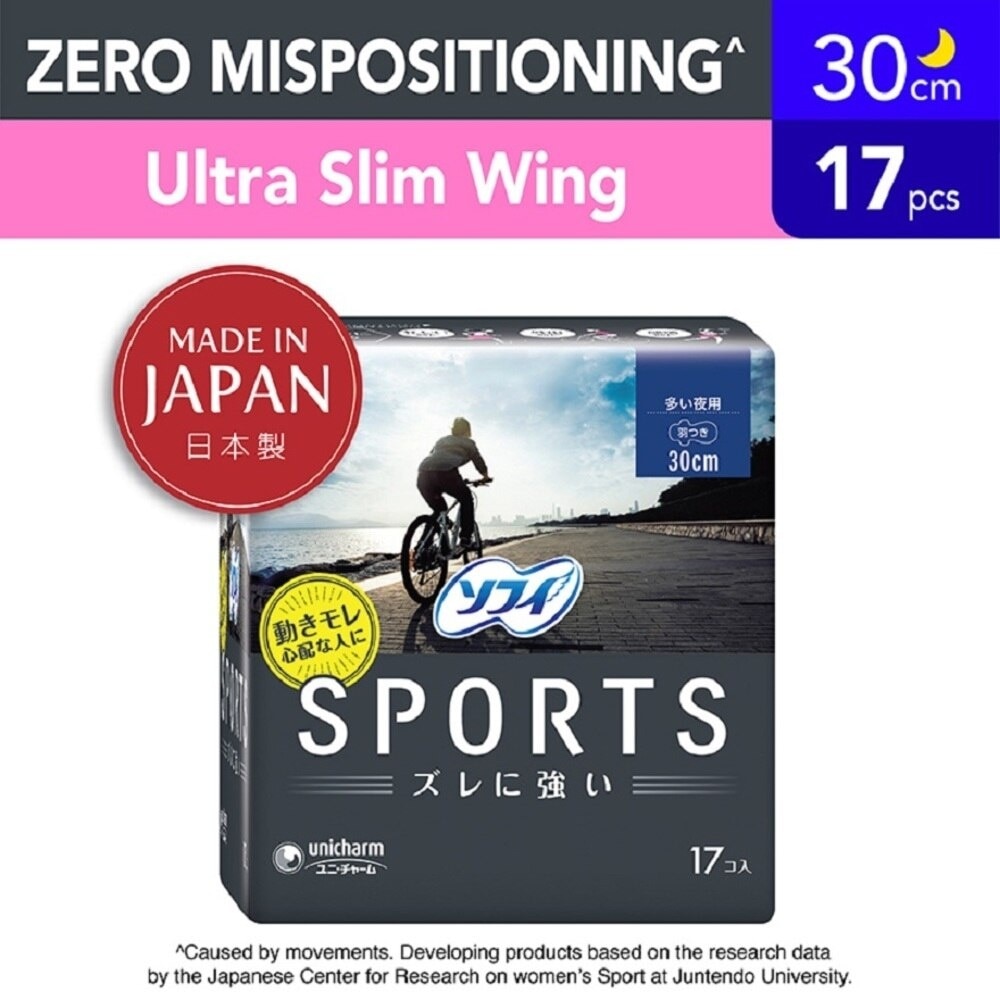 Sports Night Ultra Slim Wing 30cm 17s