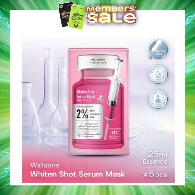 WATSONS - Whiten Shot Serum Sheet Mask 5s
