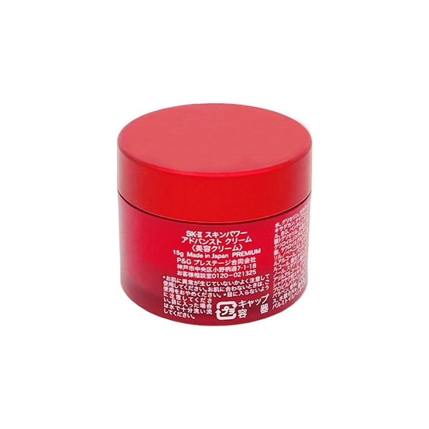 乳液・ミルク SK-II SKINPOWER ADVANCED CREAM SK-II SKINPOWER ADVANCED CREAM 80G (NEW) : Amazon.sg: Beauty