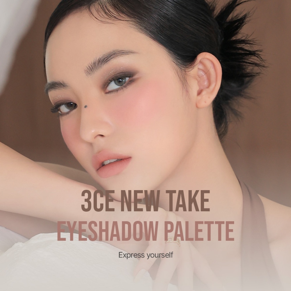 New Take Eyeshadow Palette #Motion Frame 1s