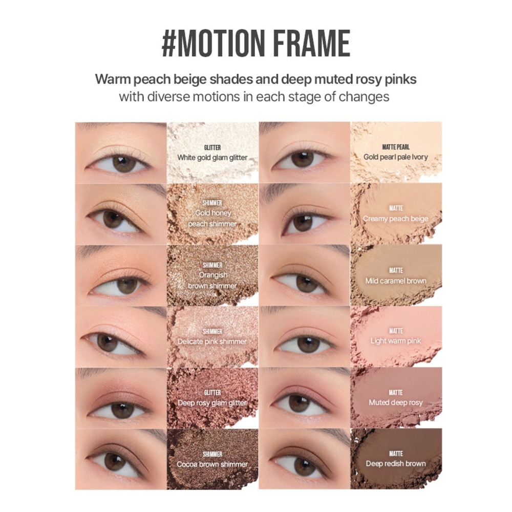New Take Eyeshadow Palette #Motion Frame 1s