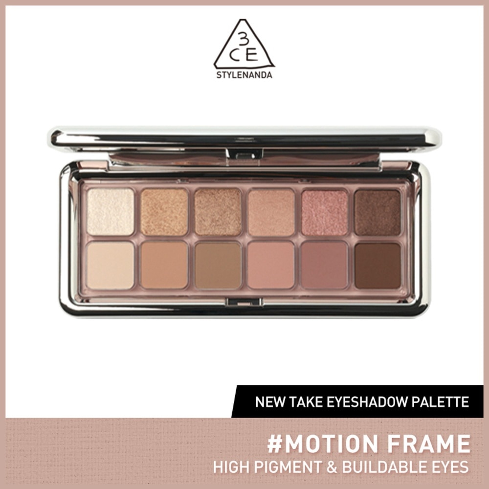 New Take Eyeshadow Palette #Motion Frame 1s