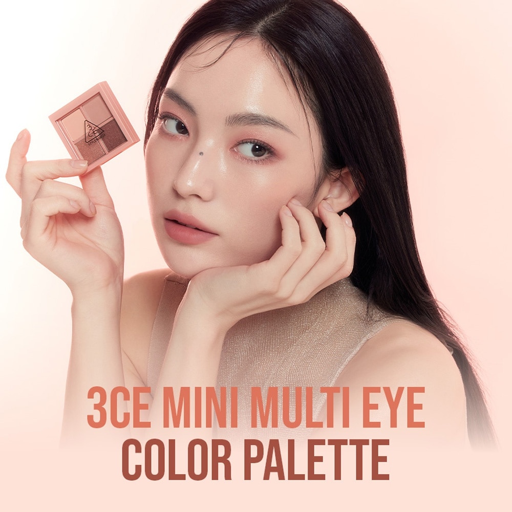 Multi Eye Color Palette Mini #Side By Side 1s