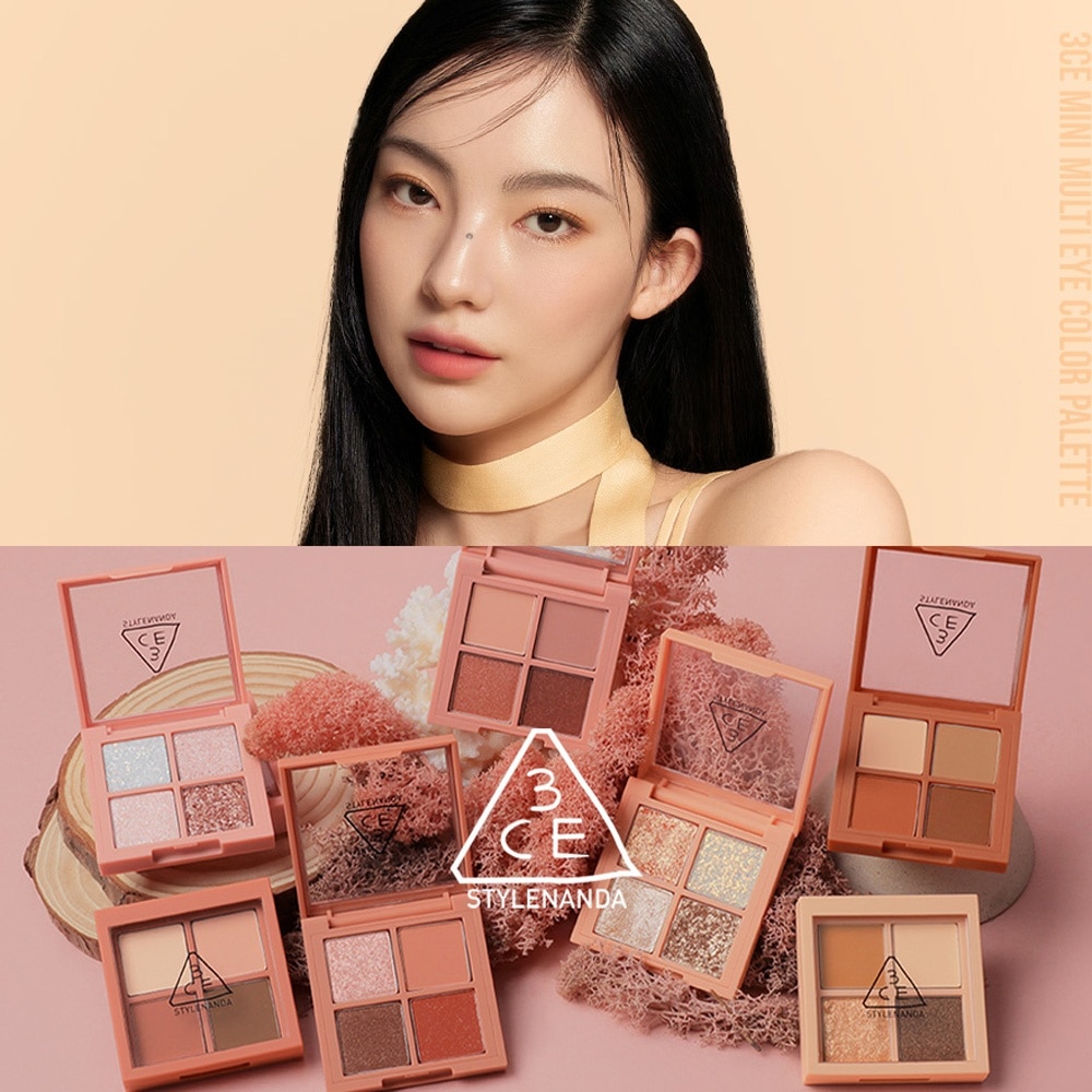 Multi Eye Color Palette Mini #Almond Fudge 1s