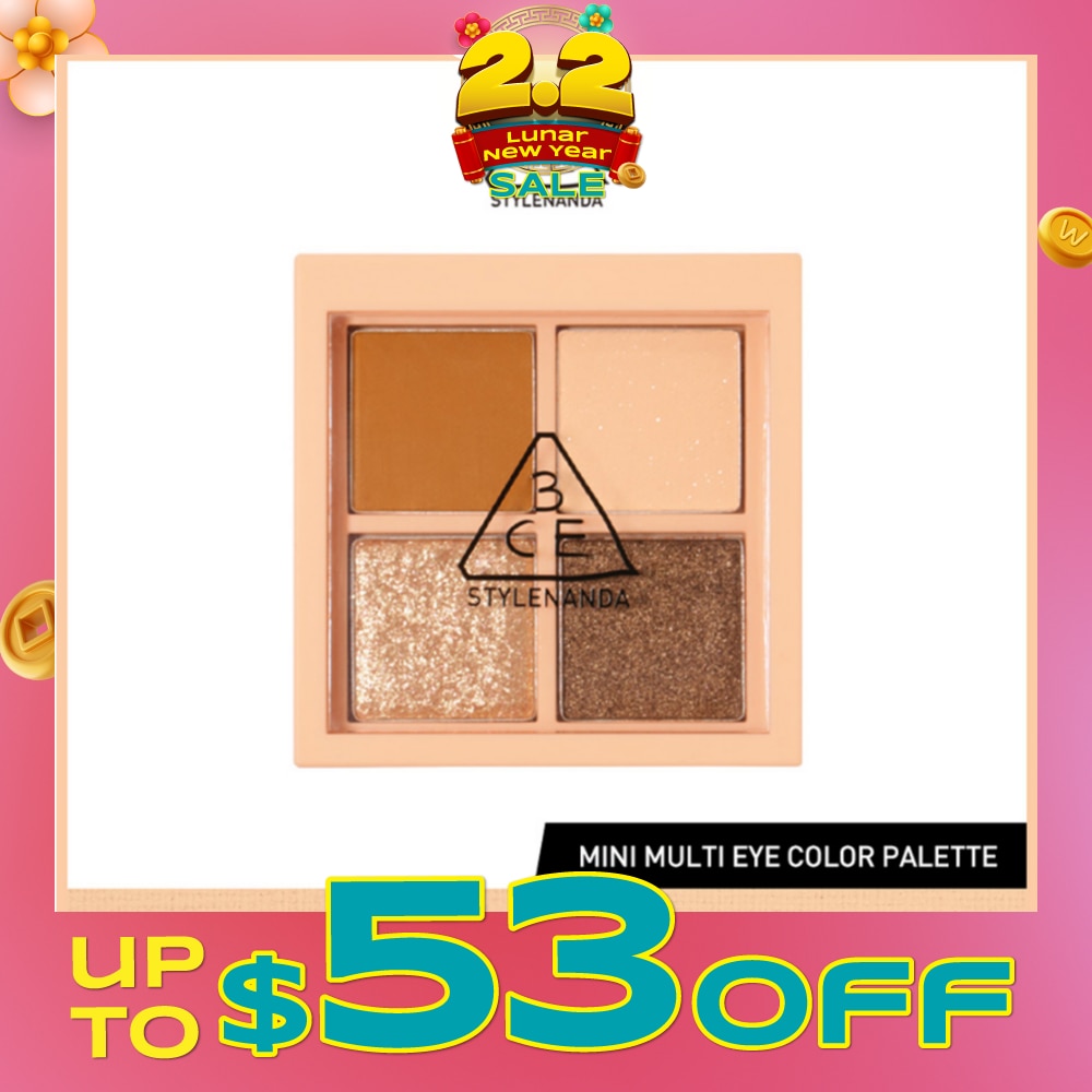 3CE Multi Eye Color Palette Mini #Almond Fudge 1s
