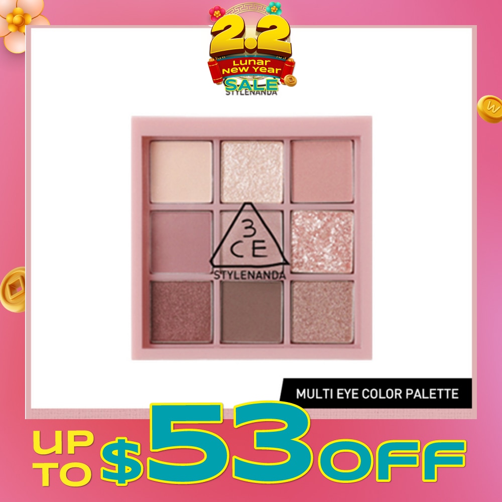 3CE Multi Eye Color Palette #Auto Focus 1s