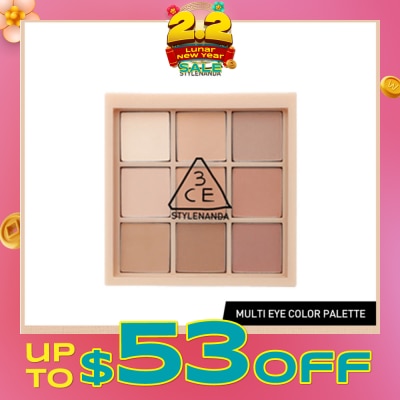 3CE Multi Eye Color Palette #Dear Nude 1s