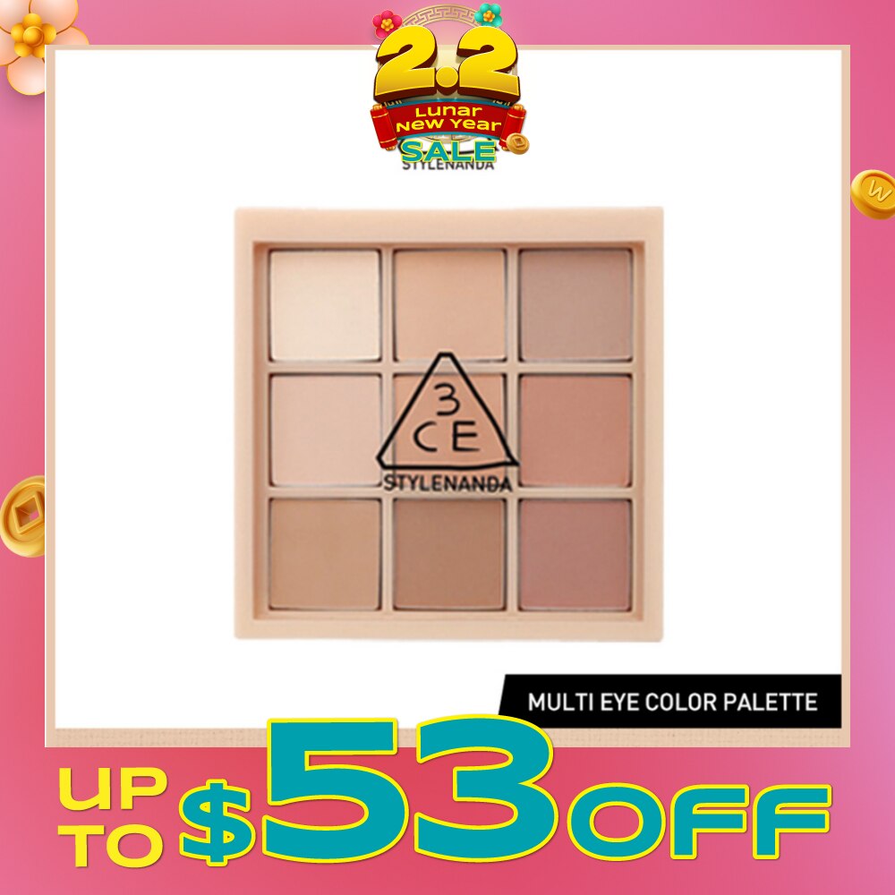 Multi Eye Color Palette #Dear Nude 1s