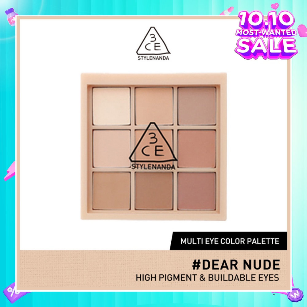 Multi Eye Color Palette #Dear Nude 1s