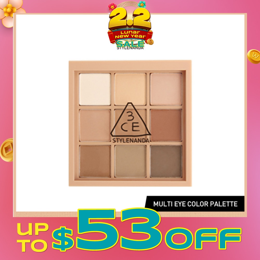 3CE Multi Eye Color Palette #Smoother 1s