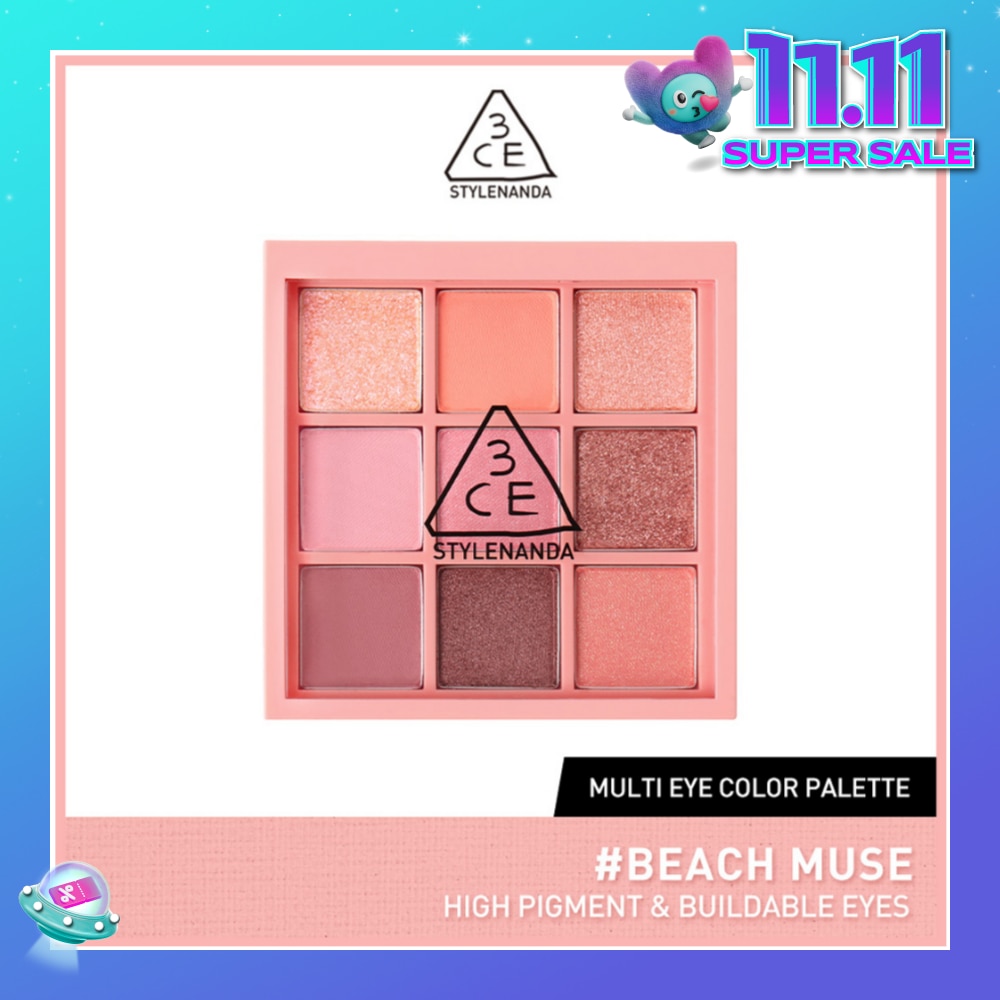 Multi Eye Color Palette #Beach Muse 1s