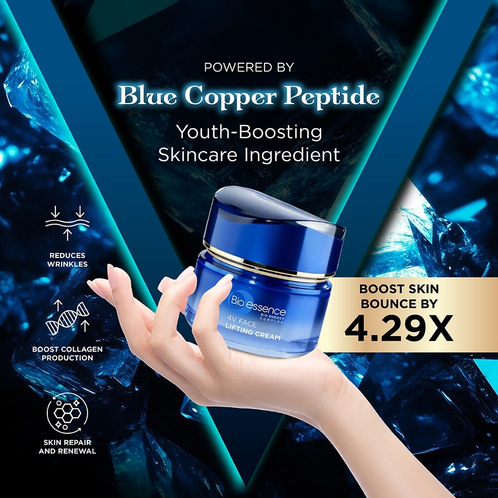 Bio-Vlift 4V Face Lifting Cream 45g