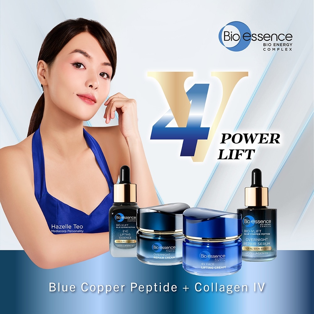 Bio-Vlift Overnight Repair Cream 45g