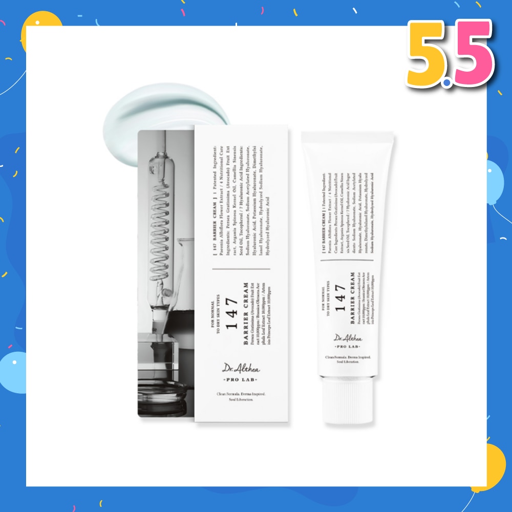 147 Barrier Cream (For Skin Barrier Enhancement, Deep Hydration & Soothing Effect) 50ml