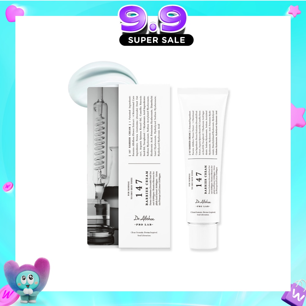 147 Barrier Cream (For Skin Barrier Enhancement, Deep Hydration & Soothing Effect) 50ml image