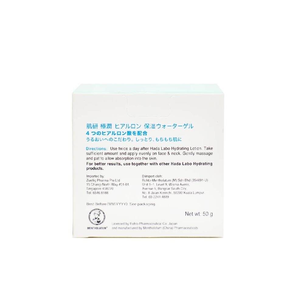 HADA LABO Hydrating Water Gel (Light Weight, Fast Absorbing