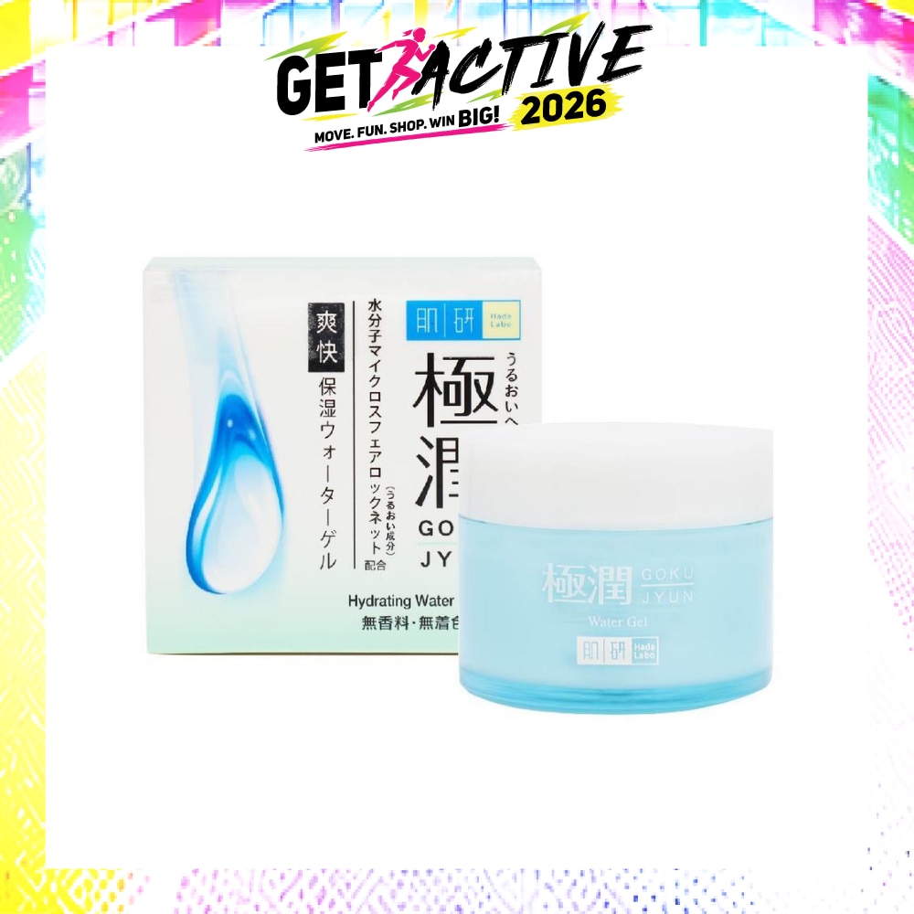 Hydrating Water Gel (Light Weight, Fast Absorbing Gel Texture Suitable For Combination And Oily Skin) 50g image