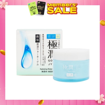 HADA LABO Hydrating Water Gel (Light Weight, Fast Absorbing Gel Texture Suitable For Combination And Oily Skin) 50g