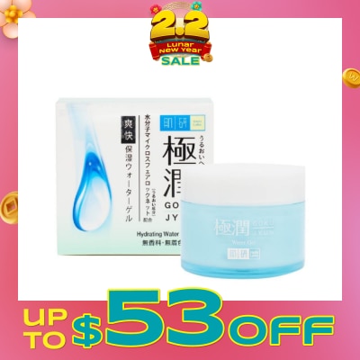 HADA LABO Hydrating Water Gel (Light Weight, Fast Absorbing Gel Texture Suitable For Combination And Oily Skin) 50g
