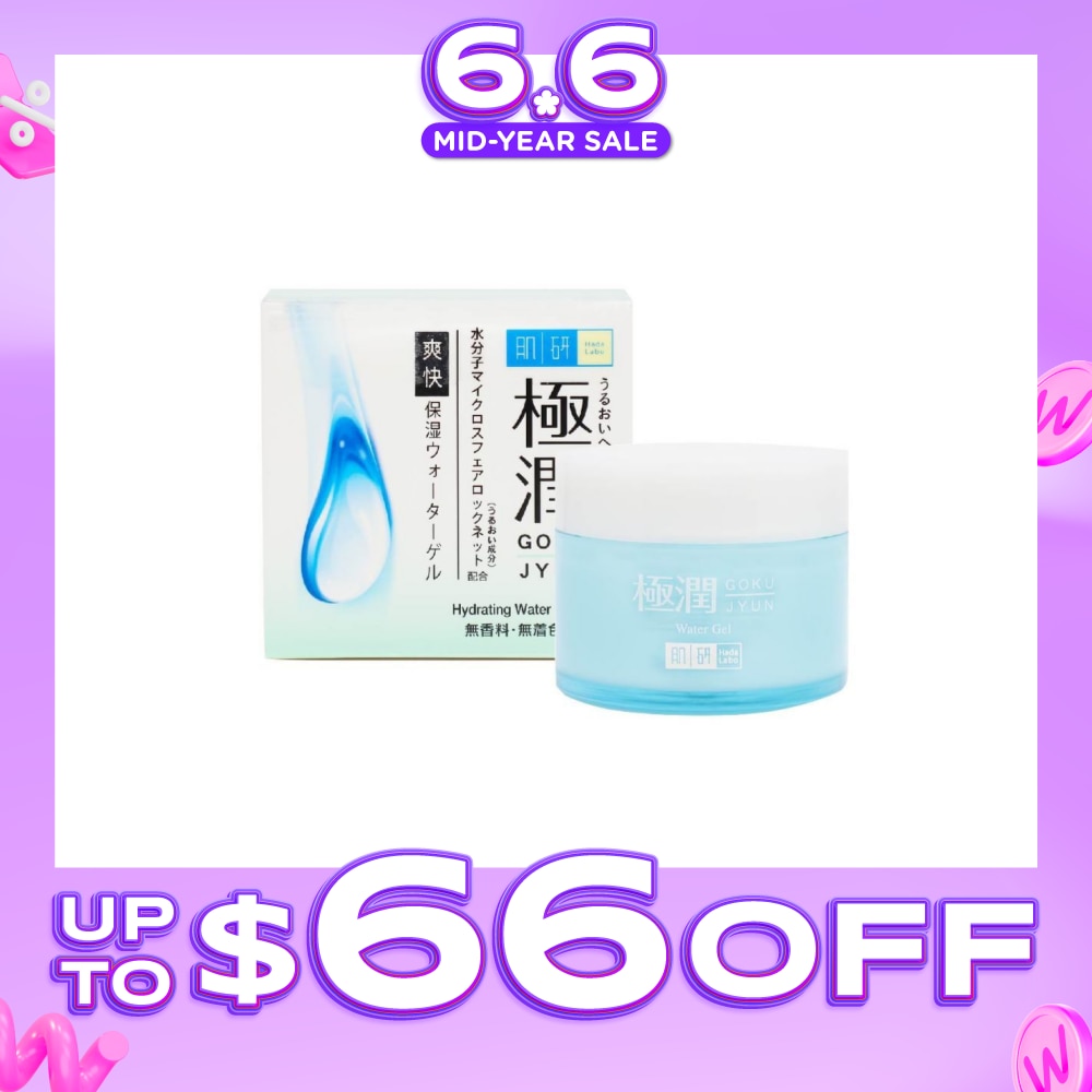 HADA LABO Hydrating Water Gel (Light Weight, Fast Absorbing Gel
