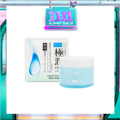 HADA LABO Hydrating Water Gel (Light Weight, Fast Absorbing Gel Texture Suitable For Combination And Oily Skin) 50g image