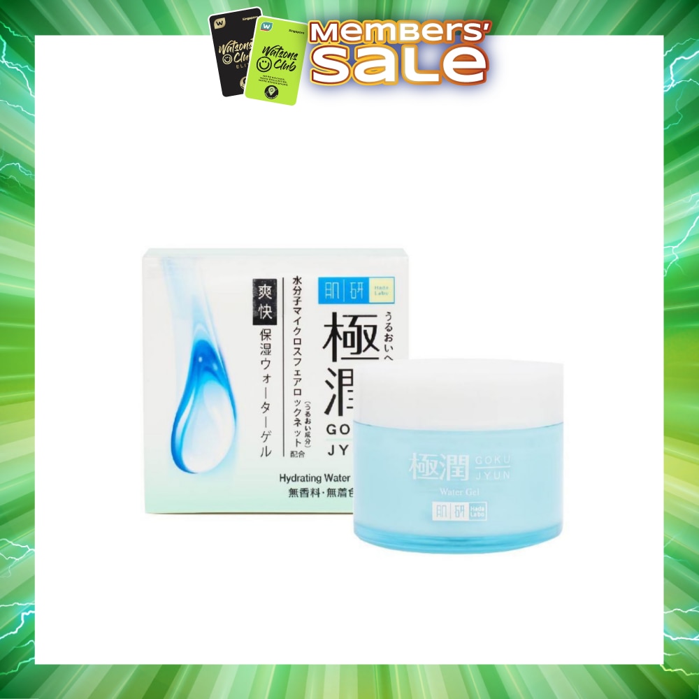 Hydrating Water Gel (Light Weight, Fast Absorbing Gel Texture Suitable For Combination And Oily Skin) 50g