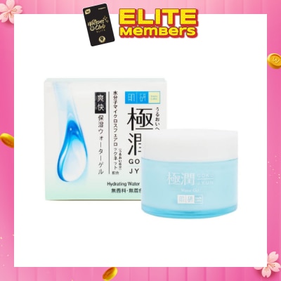 HADA LABO Hydrating Water Gel (Light Weight, Fast Absorbing Gel Texture Suitable For Combination And Oily Skin) 50g