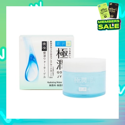 HADA LABO Hydrating Water Gel (Light Weight, Fast Absorbing Gel Texture Suitable For Combination And Oily Skin) 50g