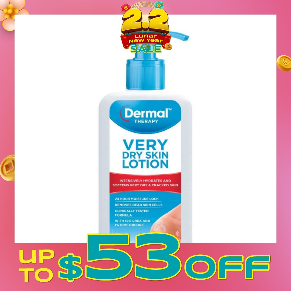 Very Dry Skin Lotion 500ml