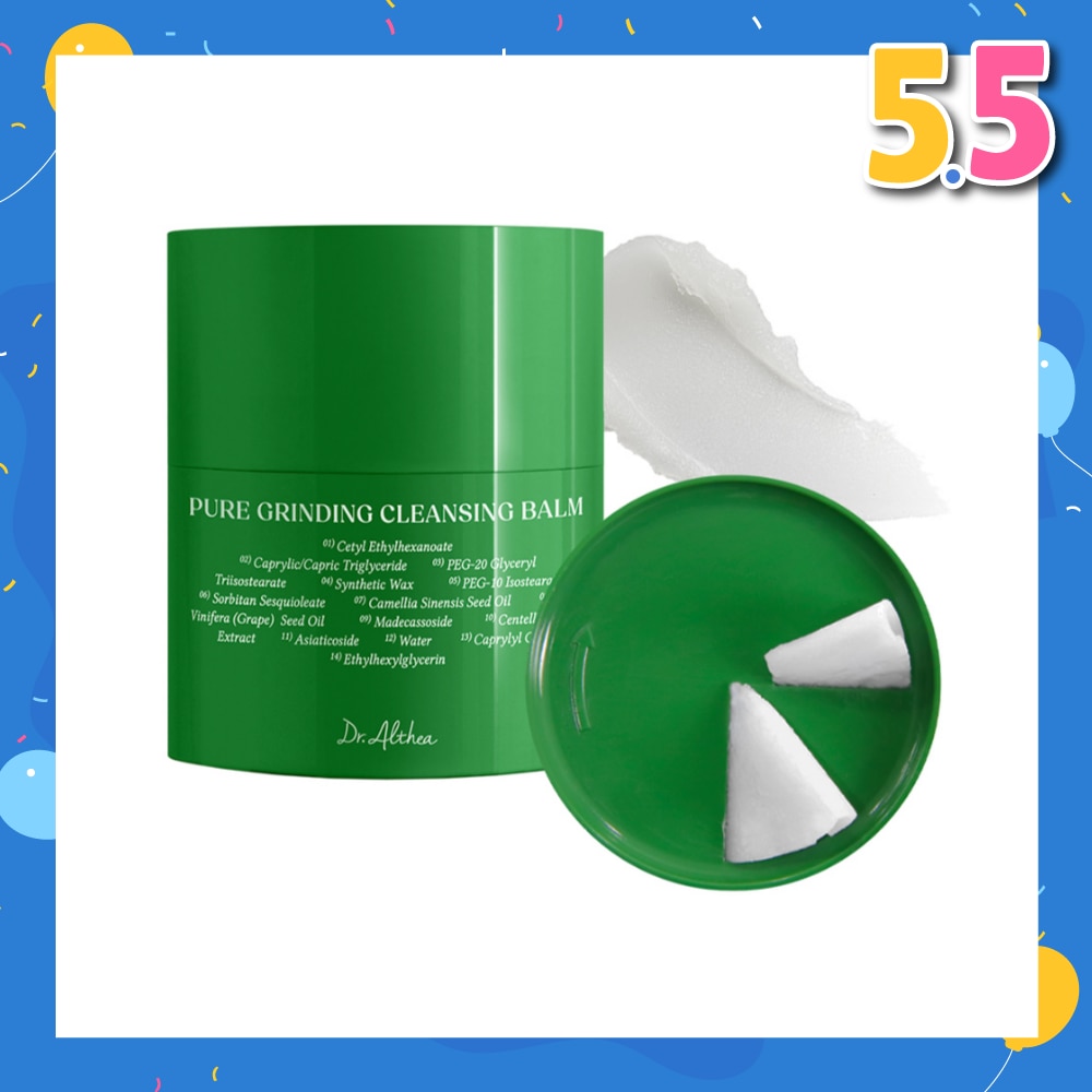 Pure Grinding Cleansing Balm (Gentle Cleansing Experience For Sensitive Skin) 50ml