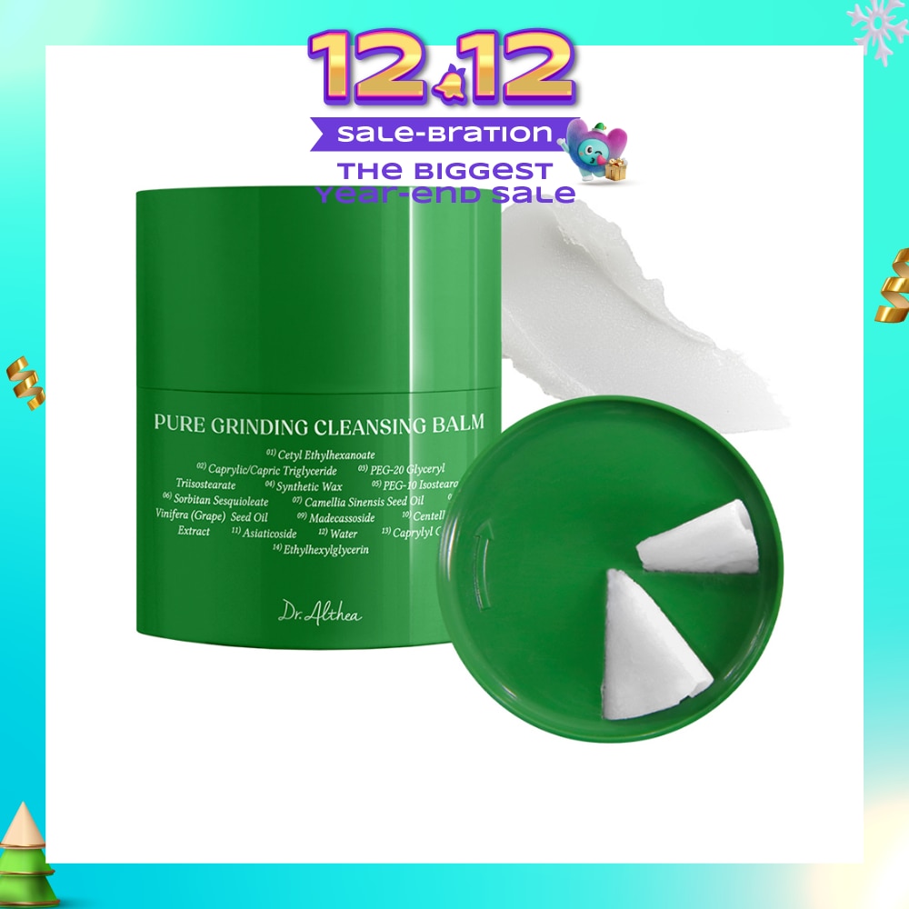 Pure Grinding Cleansing Balm (Gentle Cleansing Experience For Sensitive Skin) 50ml