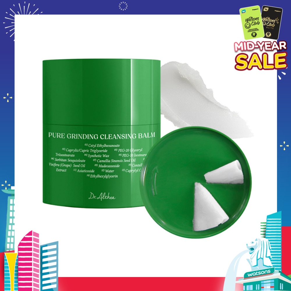 Pure Grinding Cleansing Balm (Gentle Cleansing Experience For Sensitive Skin) 50ml