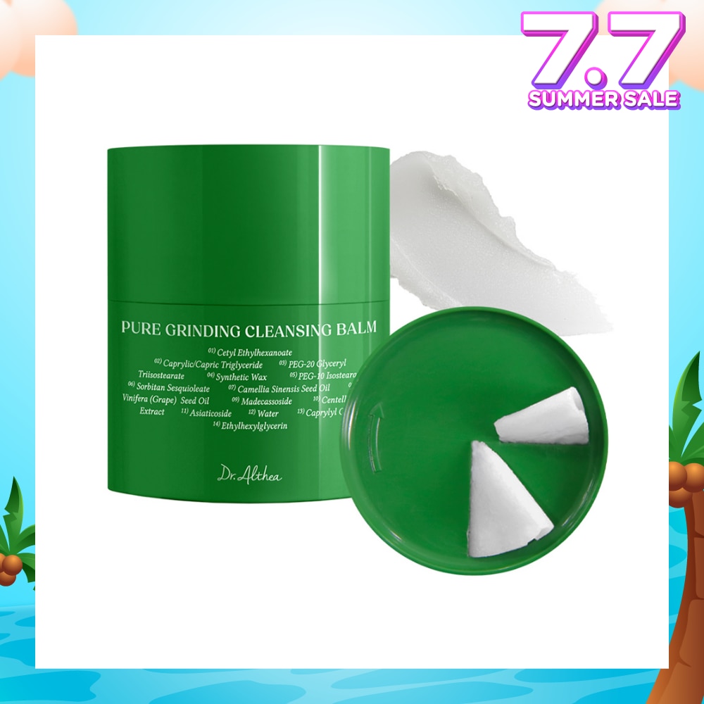 Pure Grinding Cleansing Balm (Gentle Cleansing Experience For Sensitive Skin) 50ml