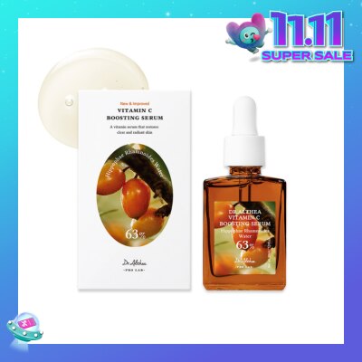 DR.ALTHEA Vitamin C Boosting Serum (To Brighten & Rejuvenate Skin) 50ml