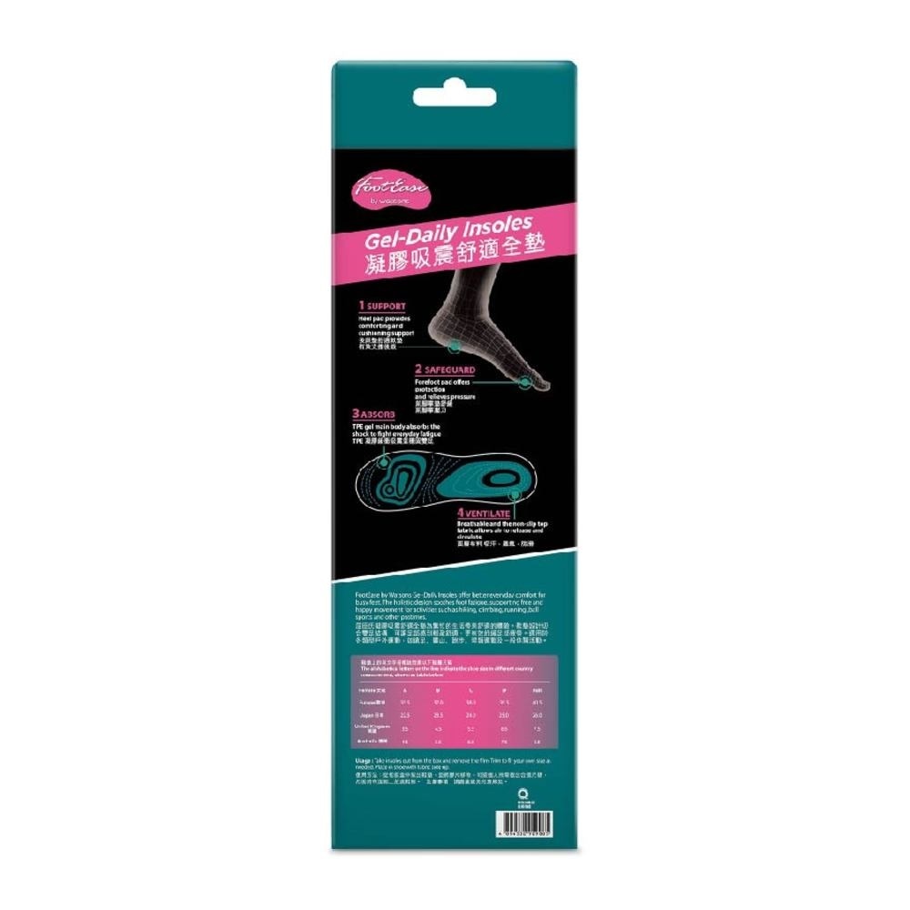 Footease Gel-Daily Insoles (For Protection to Relieve Fatigue) Freesize 1 Pair