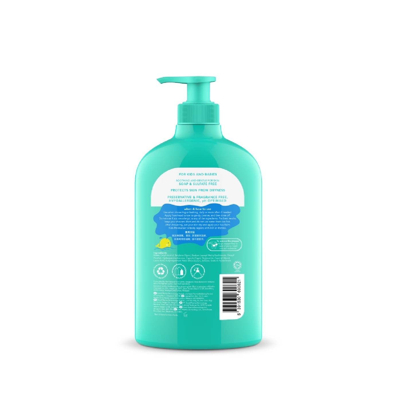 Kids Creamy Head To Toe Wash (Soothing & Gentle) 840ml