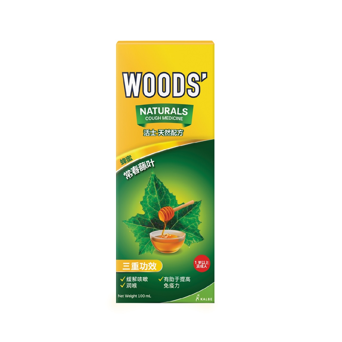 WOODS HERBALMINT COUGH SYRUP 100ML image