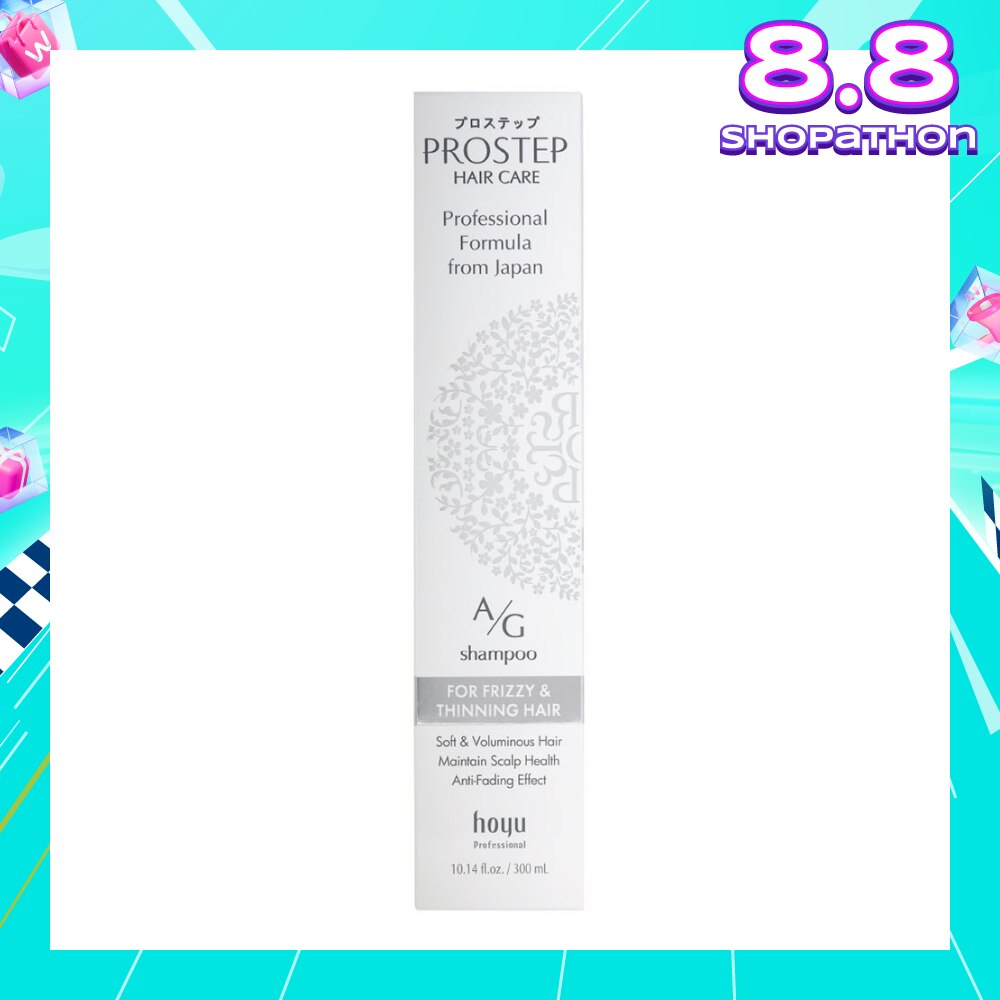 Hair Care A/G Shampoo 300ml