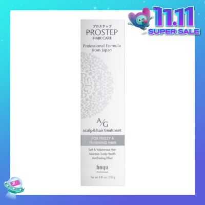 PROSTEP Hair Care A/G Scalp & Hair Treatment 250g