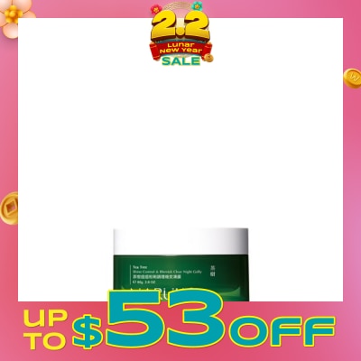 NARUKO Tea Tree Shine Control Blemish Clear Night Gelly 80g