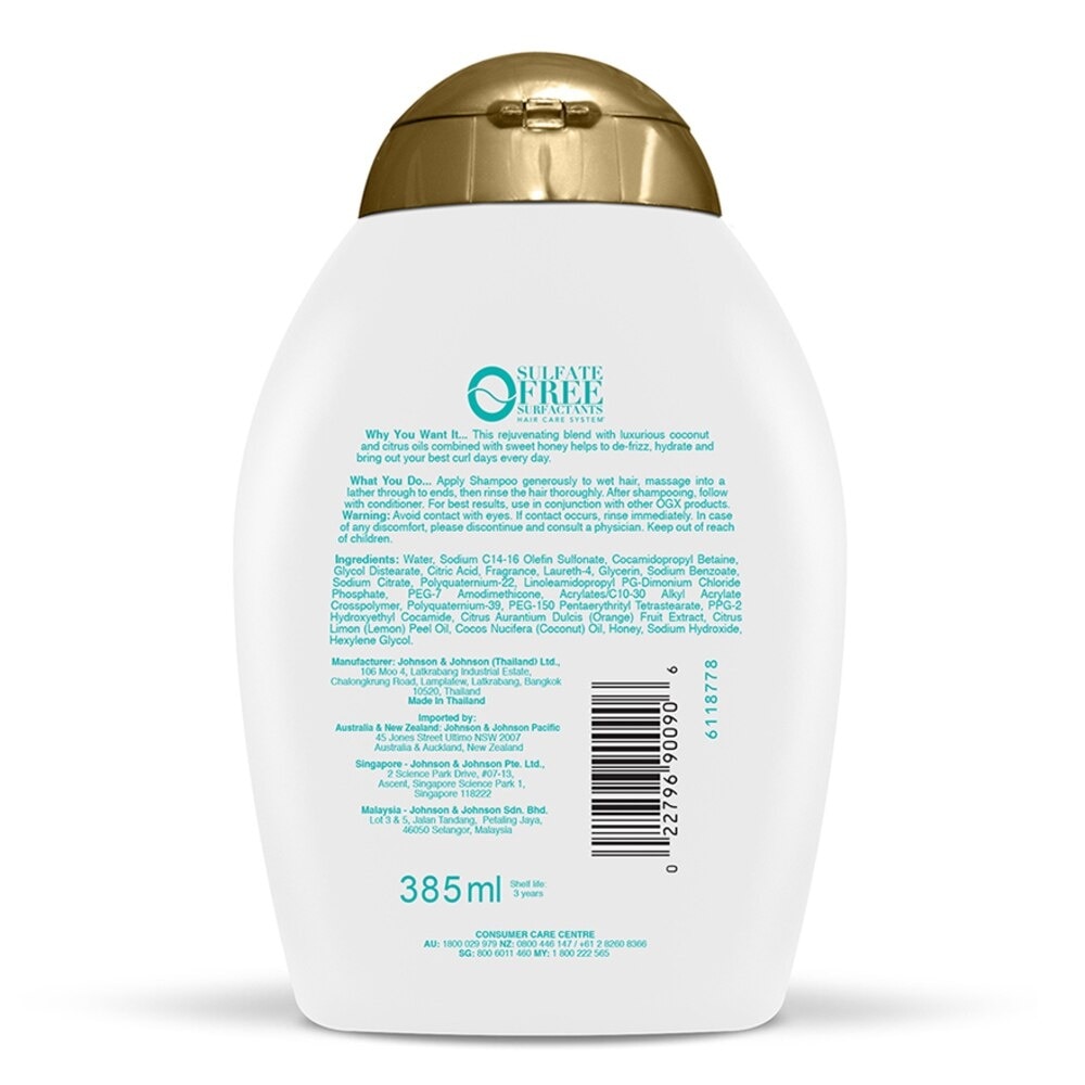 Coconut Curls Shampoo + Quenching (For Normal To Frizzy Hair) 385ml