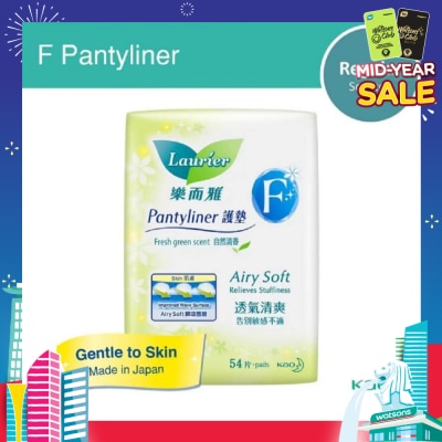 LAURIER F Pantyliner Scented 54 Pieces