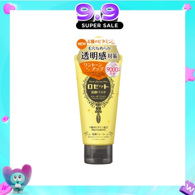 ROSETTE - Ghassoul Bright Cleansing Face Wash (Brightening & Moisturizing) 120g (Expiry: Jun`2027) image