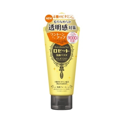 ROSETTE Ghassoul Bright Cleansing Face Wash (Brightening & Moisturizing) 120g