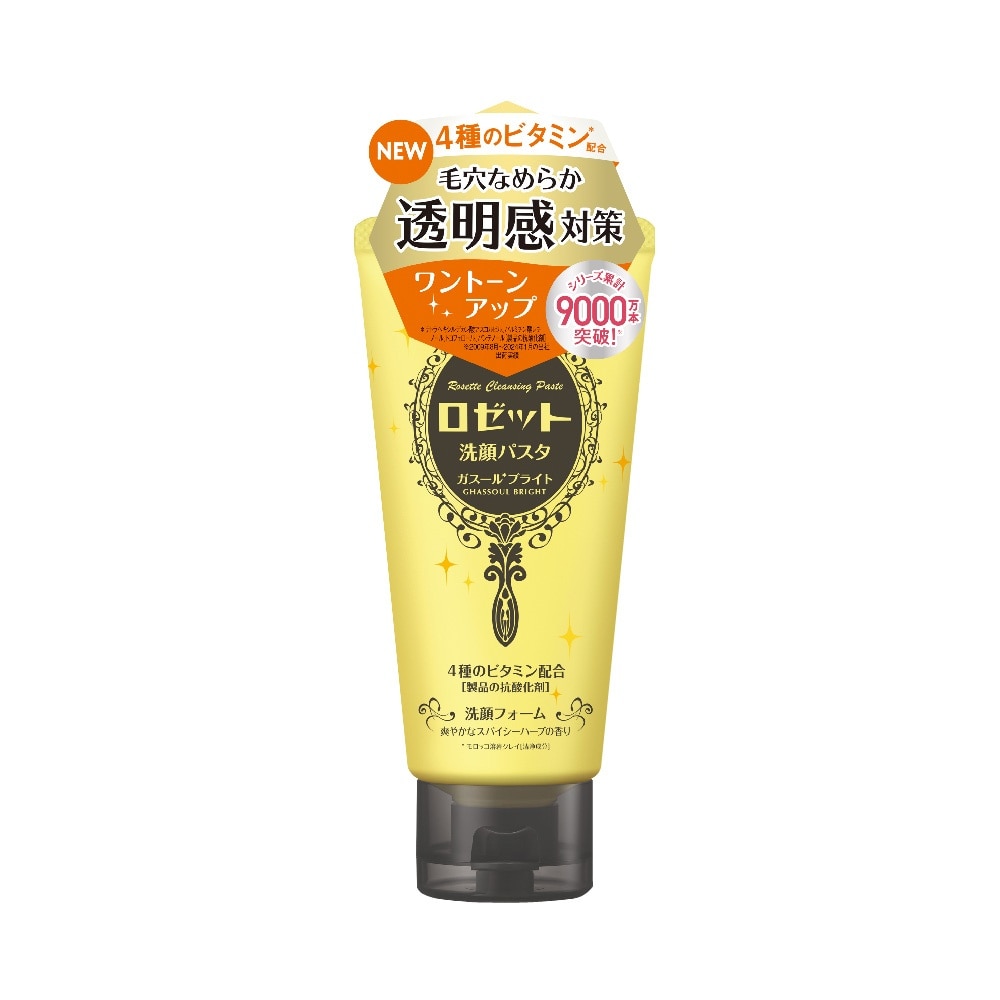 Ghassoul Bright Cleansing Face Wash (Brightening & Moisturizing) 120g