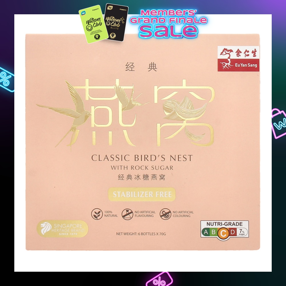 Classic Bird's Nest With Rock Sugar Bottle (No Artificial Flavouring & Colouring) 6s