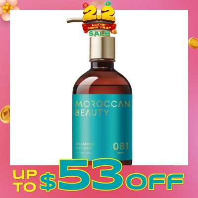 MOROCCAN Deep Moist Shampoo 430ml