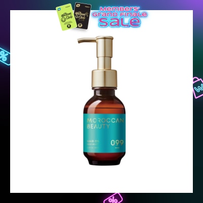 MOROCCAN Deep Moist Hair Oil 100ml