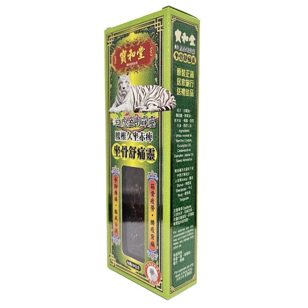 Zuo Gu Shu Tong Ling 50ml