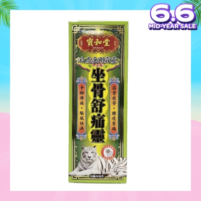 PO WO TONG Zuo Gu Shu Tong Ling 50ml